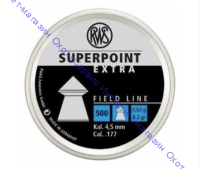 Пульки RWS  Superpoint Extra 4,5 мм, 0,53г (500 шт./бан.), 2136716