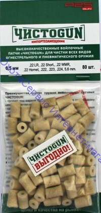 Войлочные патчи ЧИСТОGUN, .22 LR, .22 Short, .22 WMR, .22 Hornet, .222, .223, .224, 5,6 mm., диаметр 6,5 мм, 80 шт./уп., 6,5-80