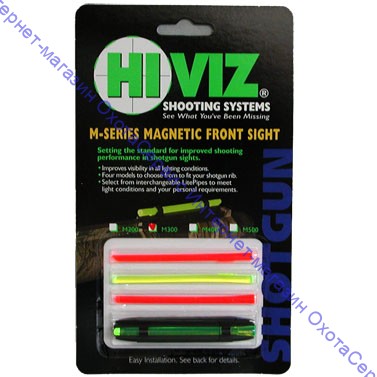 HiViz мушка Magnetic Sight M-Series M200 сверхузкая 4,2 мм - 6,7 мм, M200