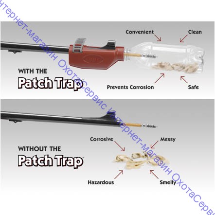 Ловушка для использованных патчей Tipton Patch Trap, 777890