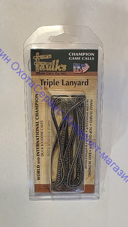 Шнурок FAULK'S плетеный капроновый на три манка, с фиксатором-пружиной из нержавеющей стали, TRIP