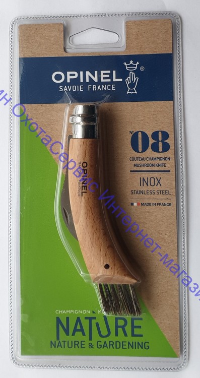 Нож Opinel серии Nature №08, грибной с кисточкой, клинок 8см, нерж.сталь, рукоять-бук, блистер, 001250