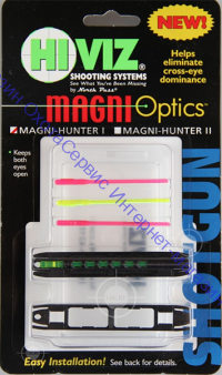 HiViz мушка Magni-Hunter I 5,8-8,3 мм, MGC2007-I