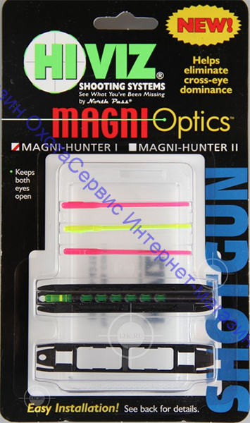 HiViz мушка Magni-Hunter I 5,8-8,3 мм, MGH2007-I