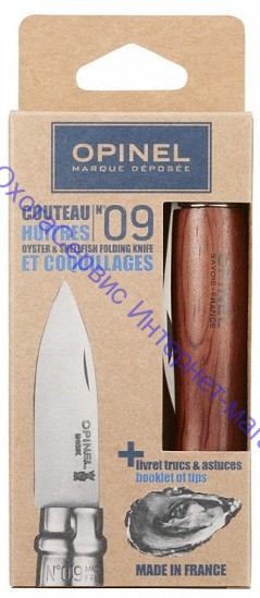 Нож Opinel серии Specialists for Foodies №09 для устриц, клинок 6,5см, нерж. сталь, рукоять-падук, картон.коробка,  001616