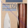 Нож Opinel серии Specialists for Foodies №09 для устриц, клинок 6,5см, нерж. сталь, рукоять-падук, картон.коробка,  001616