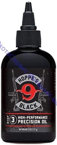 Hoppe's Black масло PRECISION OIL универсал.оружейн.,защита+смазка,ингибитор ржавчины, t -54 - +280°С, 59мл, HBL2