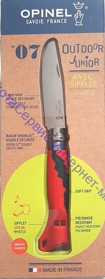 Нож Opinel серии Specialists Outdoor Junior №07, клинок 7см, нерж.сталь, рукоять-пластик/резина, свисток, красный/серый,  001897