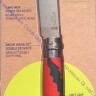 Нож Opinel серии Specialists Outdoor Junior №07, клинок 7см, нерж.сталь, рукоять-пластик/резина, свисток, красный/серый,  001897