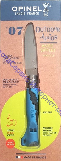 Нож Opinel серии Specialists Outdoor Junior №07, клинок 7см, нерж.сталь, рукоять-пластик/резина, свисток, синий/серый,  001898