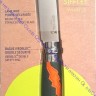 Нож Opinel серии Specialists Outdoor Junior №07, клинок 7см, нерж.сталь, рукоять-пластик/резина, свисток, хакки/оранж,  002151