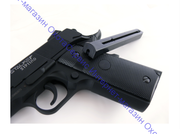 Пистолет пневм. Stalker S1911RD (аналог Colt 1911) к.4,5мм, металл-пласт,120м/с, блоубэк,черный. +100 шар., ST-12061RD