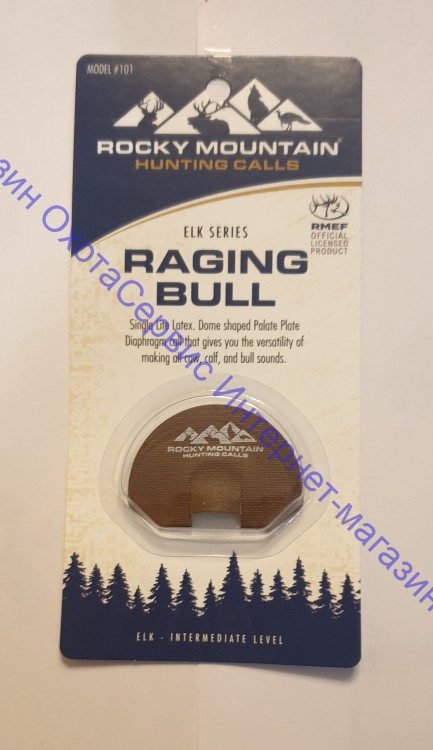 Манок-диафрагма на марала, изюбря "Raging Bull, Rocky Mountain Hunting Calls", 101