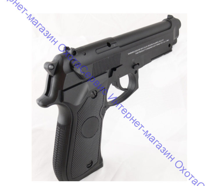 Пистолет пневматический Stalker S92ME (аналог "Beretta 92") к.4,5мм, металл, 120 м/с, картон.коробка, ST-11051ME