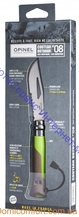 Нож Opinel серии Specialists Outdoor  №08, клинок 8,5см, нерж.сталь, рукоять-пластик, свисток, темляк, зеленый/серый, 001715