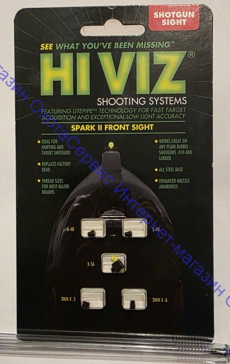 HiViz мушка SPARK II front sight зеленая, универсальная, BD1007-G