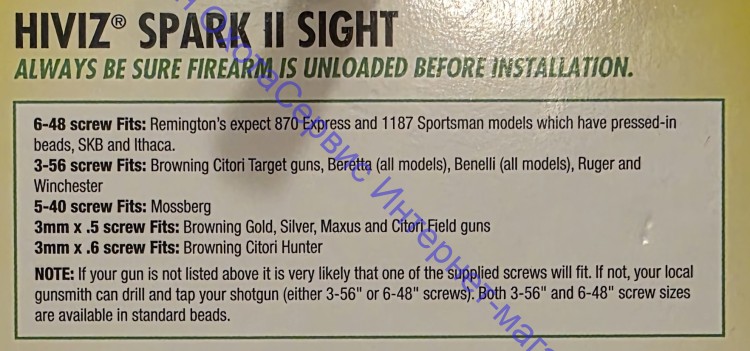 HiViz мушка SPARK II front sight зеленая, универсальная, BD1007-G