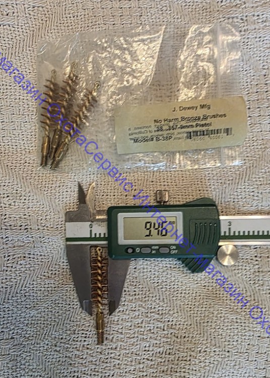 Пистолетный бронзовый ершик Dewey B-38P .38/.357/.9mm Cal. Резьба внешняя, дюймовая 8/32, B-38P
