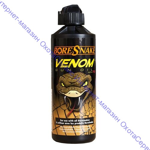 Hoppe's Borasnake Venom Gun Cleaner 4 oz. Black чистящее средство, масленка, BVGС4