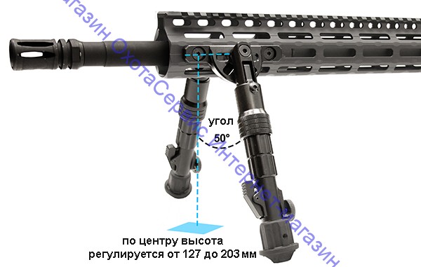 Сошки UTG, KeyMod, раздельные опоры, высота 12,7-20,3см, 5 положений опор, алюминий, 280г, TL-BPDK01