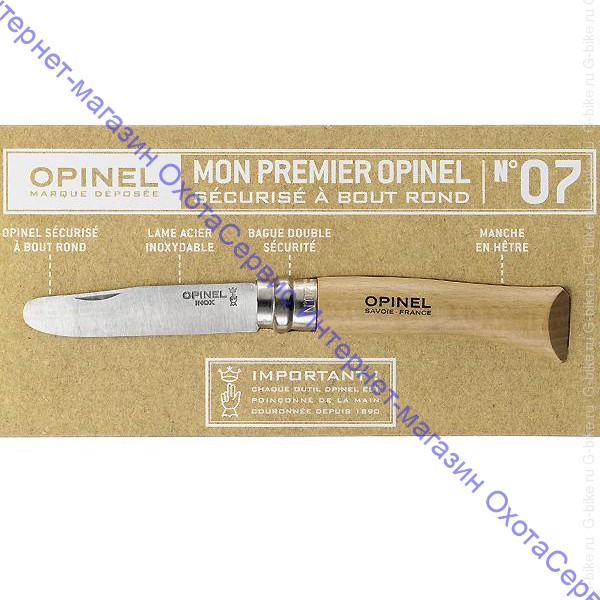 Нож Opinel серии MyFirstOpinel №07, клинок 8см, нерж.сталь, рукоять-бук,  001696