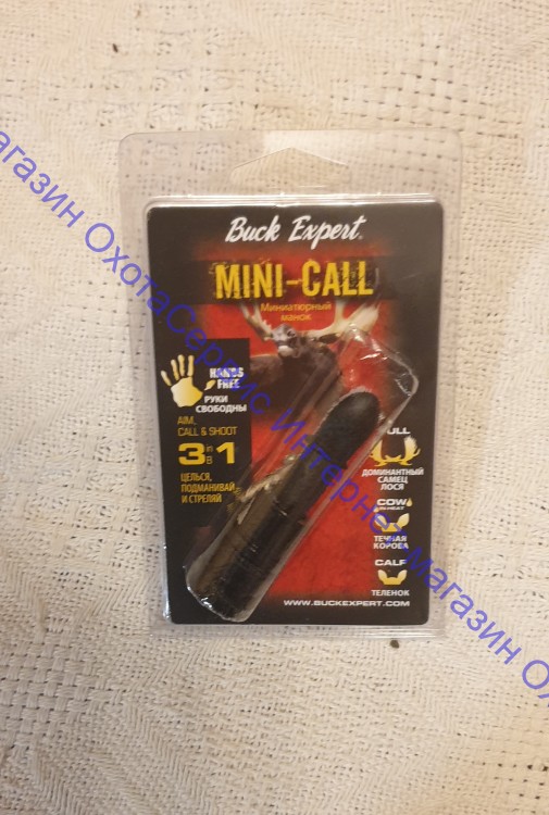 Манок Buck Expert на лося mini, 70M