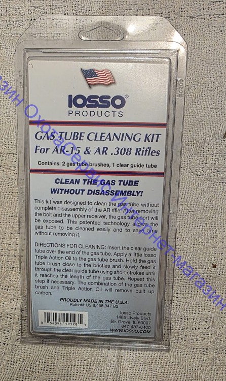 Набор для чистки газоотвода AR Iosso, AR Rifle Gas Tube Cleaning Kit, 19128