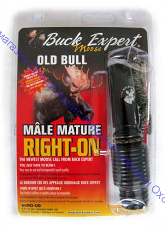 Манок Buck Expert на лося RIGHT-ON, крик самца, 69RO-OB