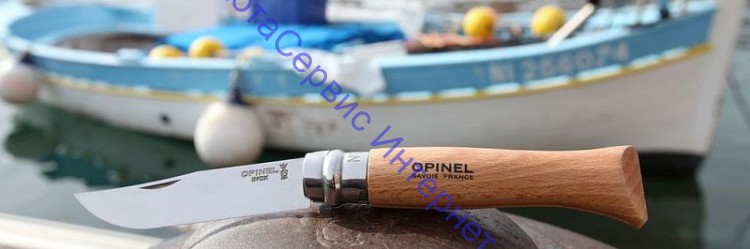 Нож Opinel серии Tradition №07, клинок 8см, нерж.сталь, рукоять-бук, 000693