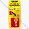 Мини точилка Lansky Mini Knife, LCKEY
