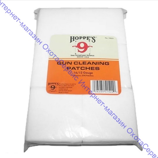 Hoppe's - салфетки для чистки, калибры 16-12 (300 шт./упак.), 1205S