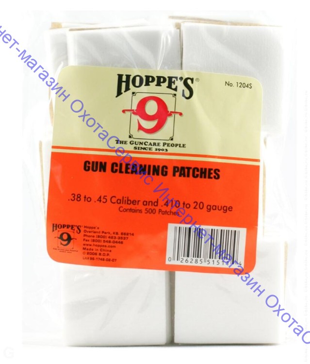 Hoppe's - комплект салфеток для чистки,калибры 38-45/410-20, 500 шт, 1204S