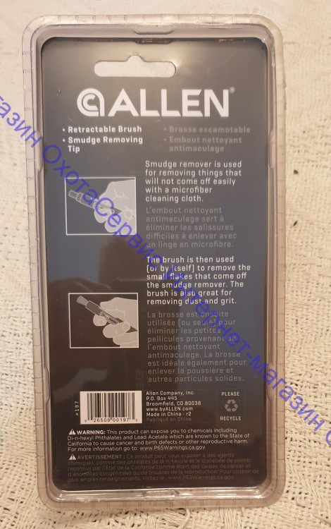 Ручка для чистки оптики "Allen" Lens Pen, 197