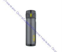 Термос для напитков (термокружка) THERMOS JMW-500 CH 0.5L, нержавеющая сталь, откидной механизм, серый, 649102