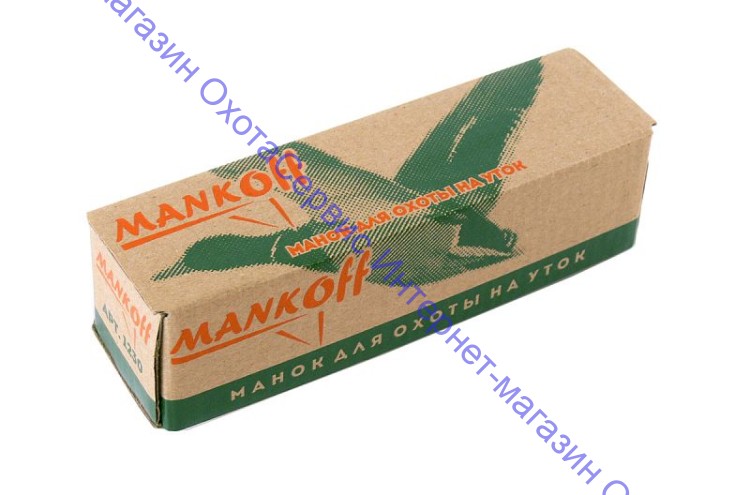 Манок Mankoff на кряковую утку 2-х язычковый серии BA Classic, поликарбонат, цвет зеленый, 1230/1