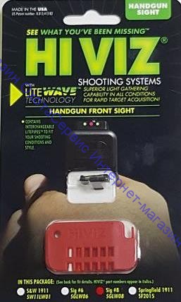 HiViz пистолетная мушка SGLW08 для Sig Sauer, 3 цвета (красный, зеленый, белый) для P-серий (кроме P250), высота 8, SGLW08