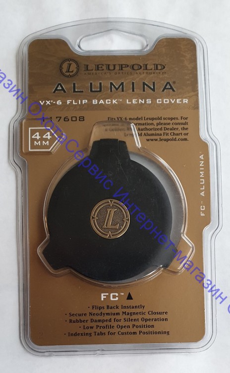 Откидная крышка LEUPOLD Alumina Flip-Back на объектив 44мм прицелов серии VX-6, VX-6HD, VX-5HD, 117608
