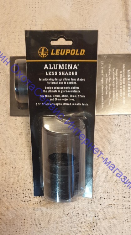 Бленда LEUPOLD Alumina 40mm Lens Shade (2004 and Later) 2.5” 40mm, Matte, 56187 
