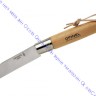 Нож Opinel серии Tradition №13 Giant, клинок 22см, нерж.сталь, рукоять-бук, темляк, 122136