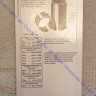 Бленда LEUPOLD Alumina 50mm Lens Shade (2004 and Later), 4” 50mm, Matte, 52353