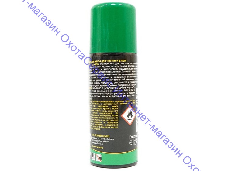 Ballistol Gunex 2000 spray 50ml. масло оружейное, 22153