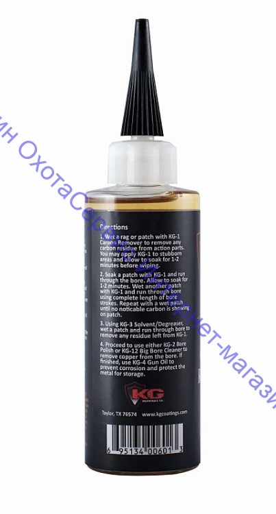 Kal-Gard KG-1 CARBON REMOVER - средство от порох.нагара и углерод.отложений, без аммиака, без запаха,118мл, D3-601