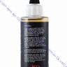 Kal-Gard KG-1 CARBON REMOVER - средство от порох.нагара и углерод.отложений, без аммиака, без запаха,118мл, D3-601