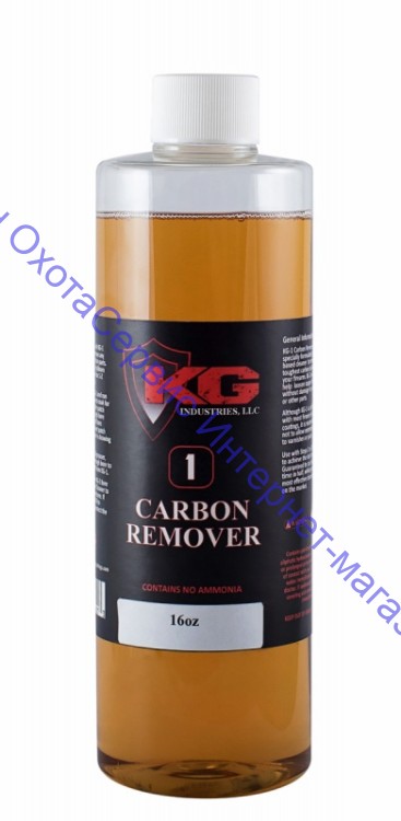 Kal-Gard KG-1 CARBON REMOVER - средство от порох.нагара и углерод.отложений, без аммиака, без запаха, 454мл, D3-601P