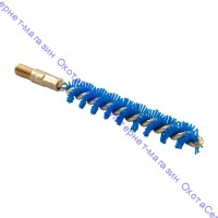 Нейлоновый ершик Iosso Eliminator Blue Nyflex 6.5 мм для калибров 6,5mm, .25, .264, 7мм. Резьба внешняя, дюймовая 8/32, 19008     