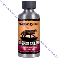 Очиститель ствола от меди Montana X-Treme Copper Cream 180мл, 07025
