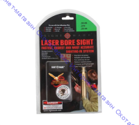 Лазерный патрон Sightmark 30-06 Spr, 270 Win., 25-06 Win, SM39003