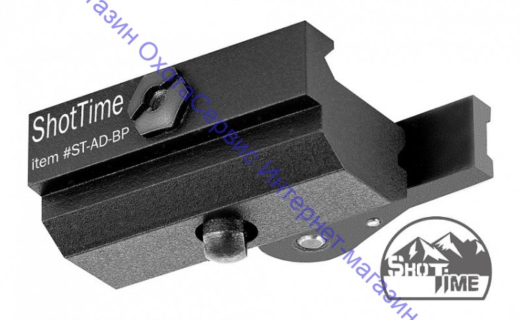 Адаптер-переходник ShotTime быстросъемный для сошек типа Harris на Weaver/Picatinny, сплав Д16Т+ сталь, черный, 101г, ST-AD-BP