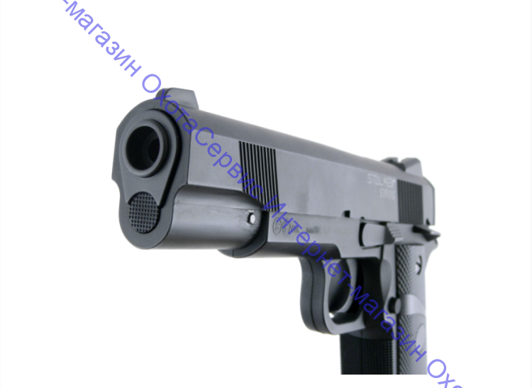 Пистолет пневм. Stalker S1911G (аналог "Colt 1911") к.4,5мм, пластик, 120 м/с, черный,+250шар., ST-12051G