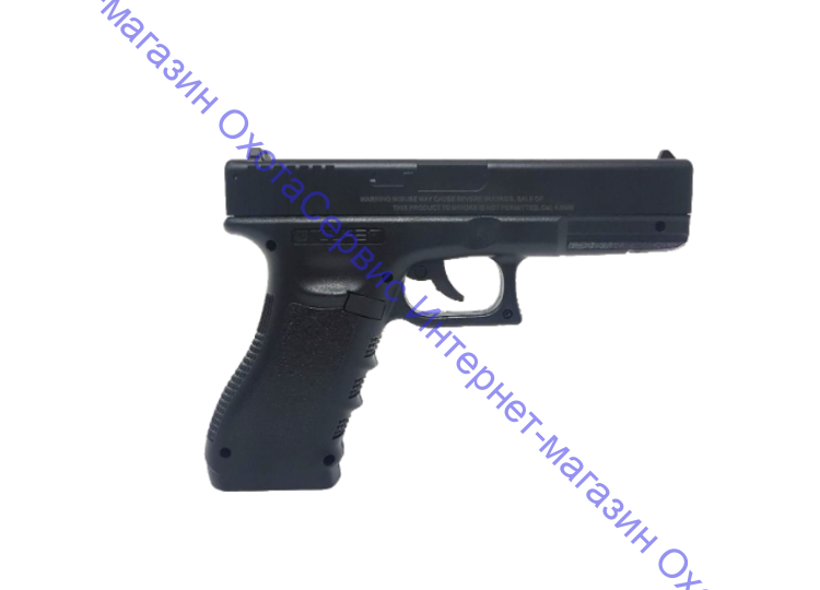 Пистолет пневматический Stalker S17 (аналог "Glock17") к.4,5мм, пластик, 120 м/с, черный, картон.коробка, ST-12051GL 